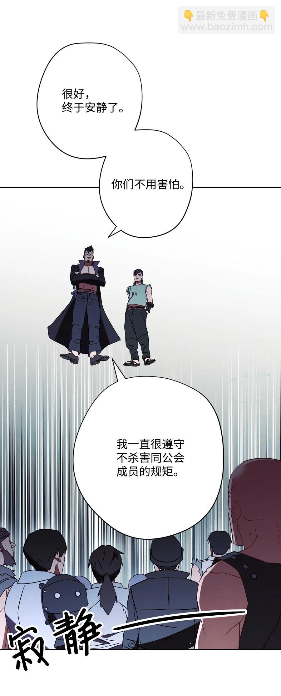 34 考试(1/2)-第34话