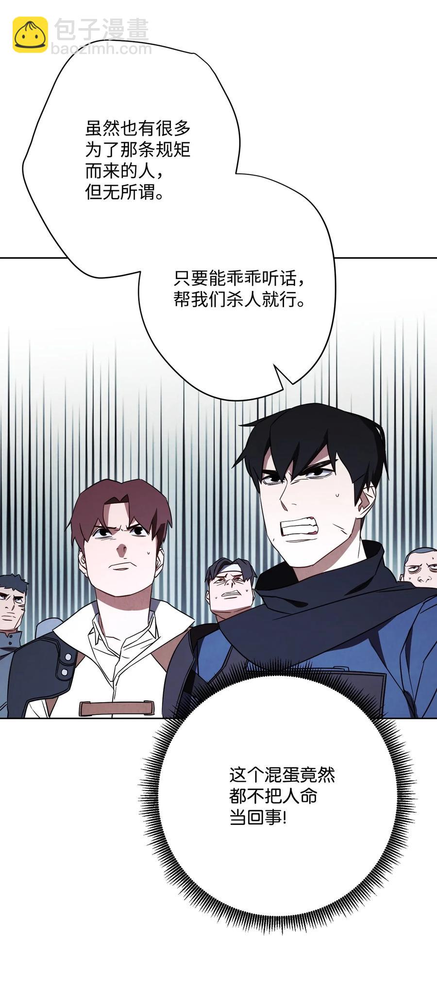 34 考试(1/2)-第34话