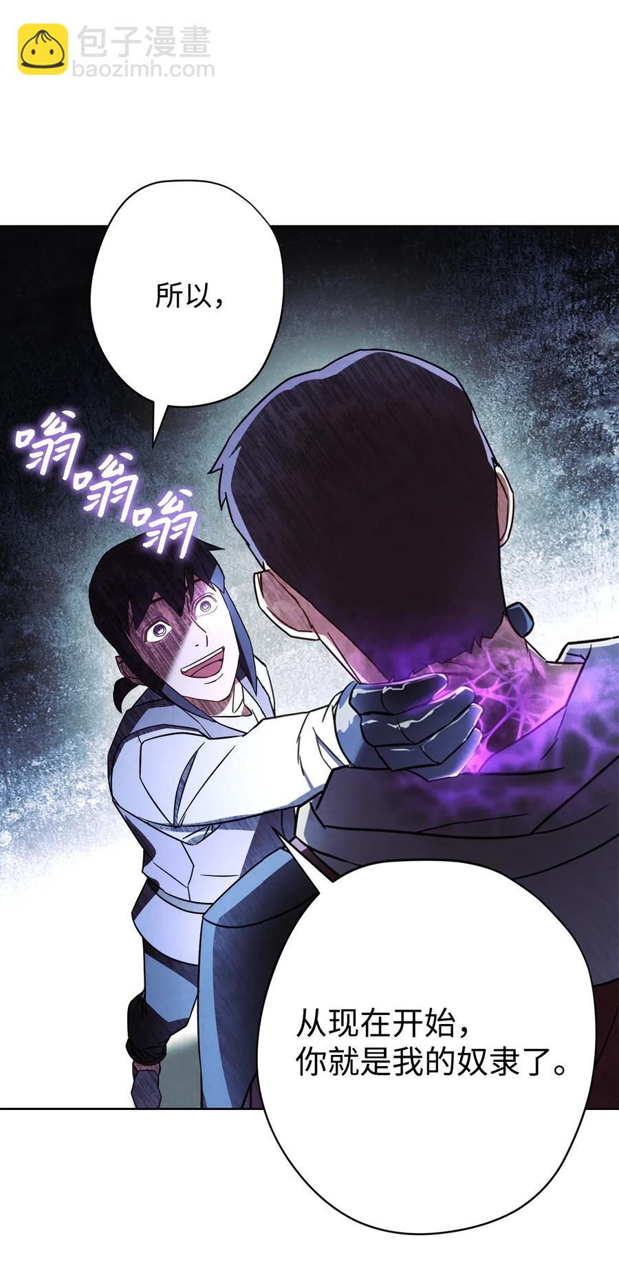 36 好久不见(1/2)-第36话
