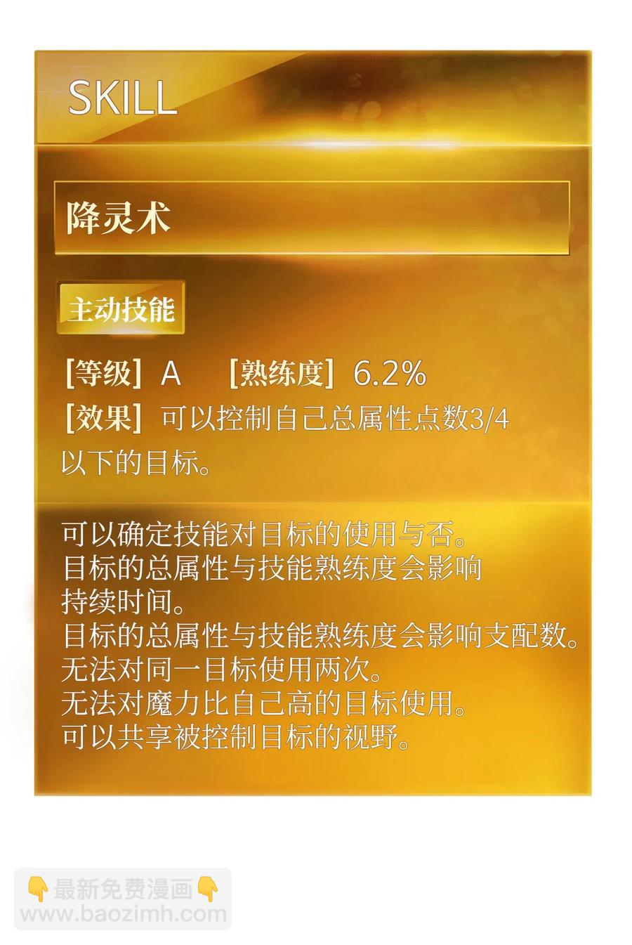 36 好久不见(1/2)-第36话