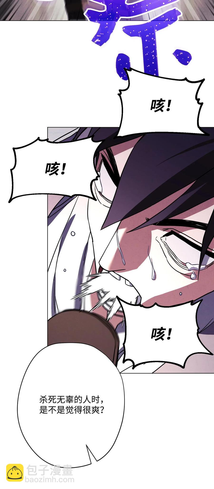 38 毫无意义(1/2)-第38话