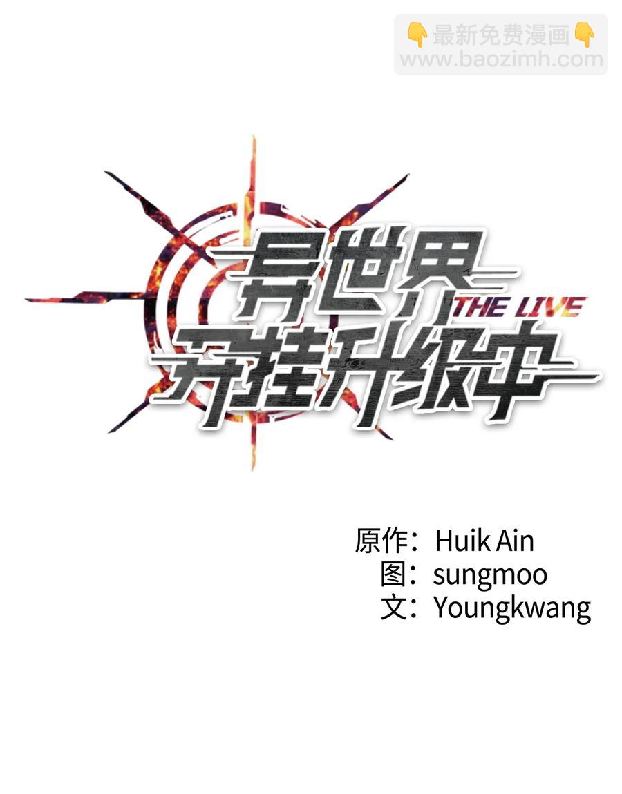 38 毫无意义(1/2)-第38话
