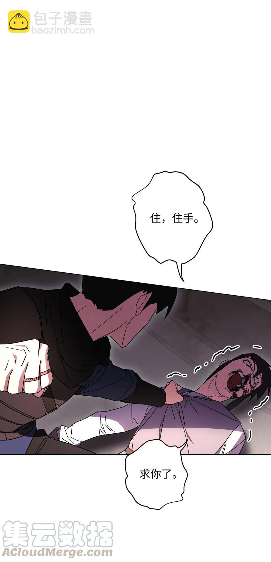 38 毫无意义(1/2)-第38话