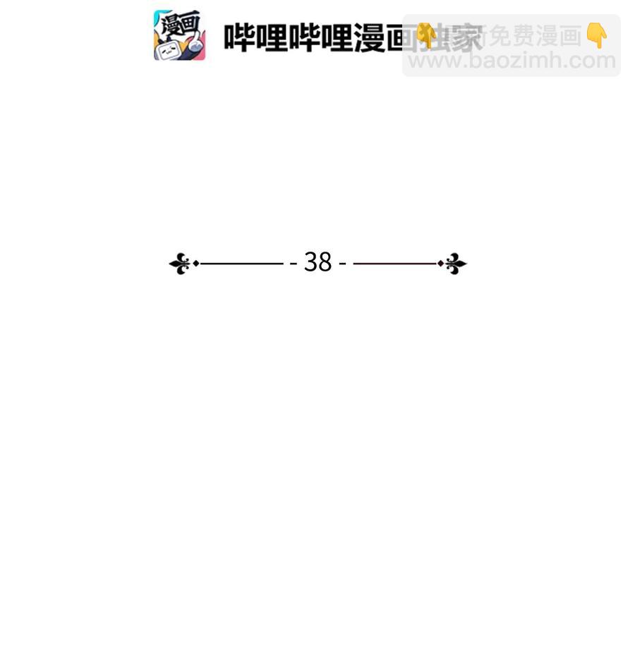 38 毫无意义(1/2)-第38话