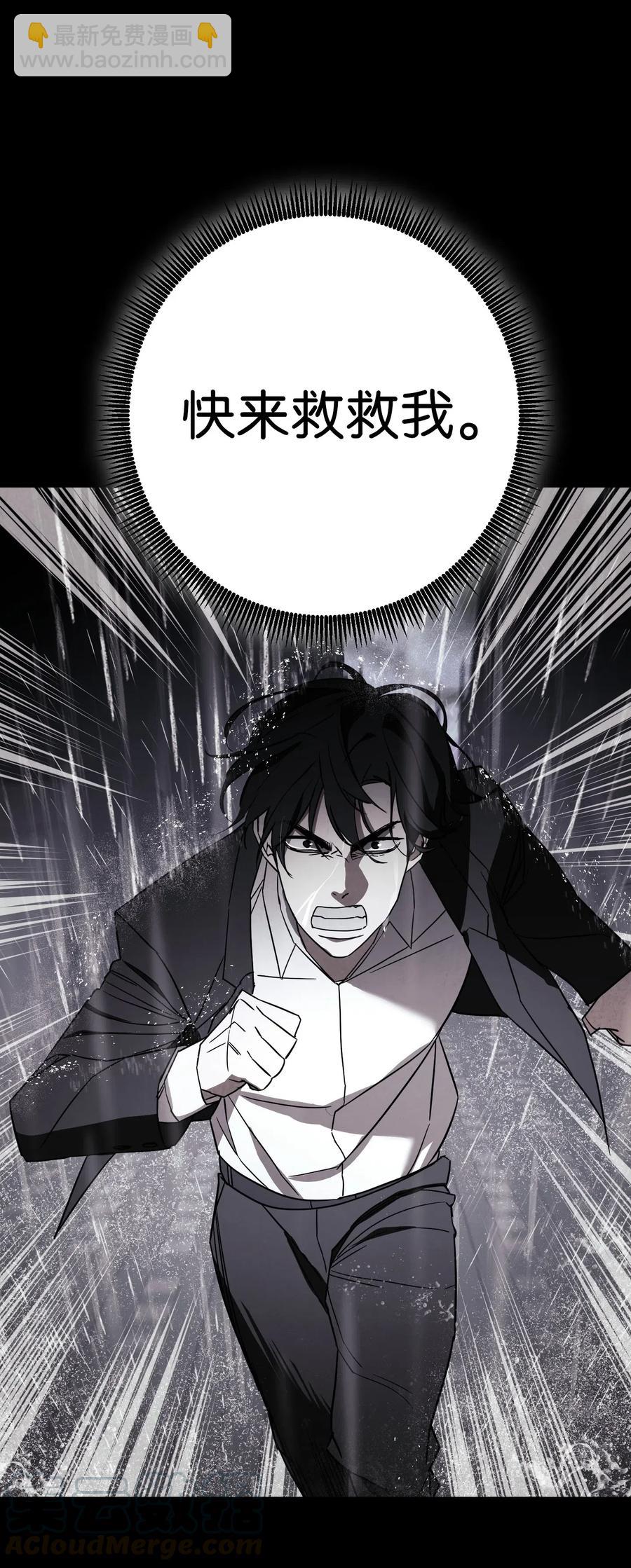 38 毫无意义(1/2)-第38话