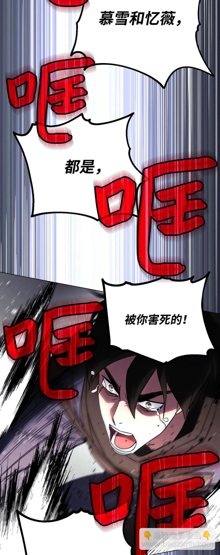 38 毫无意义(1/2)-第38话