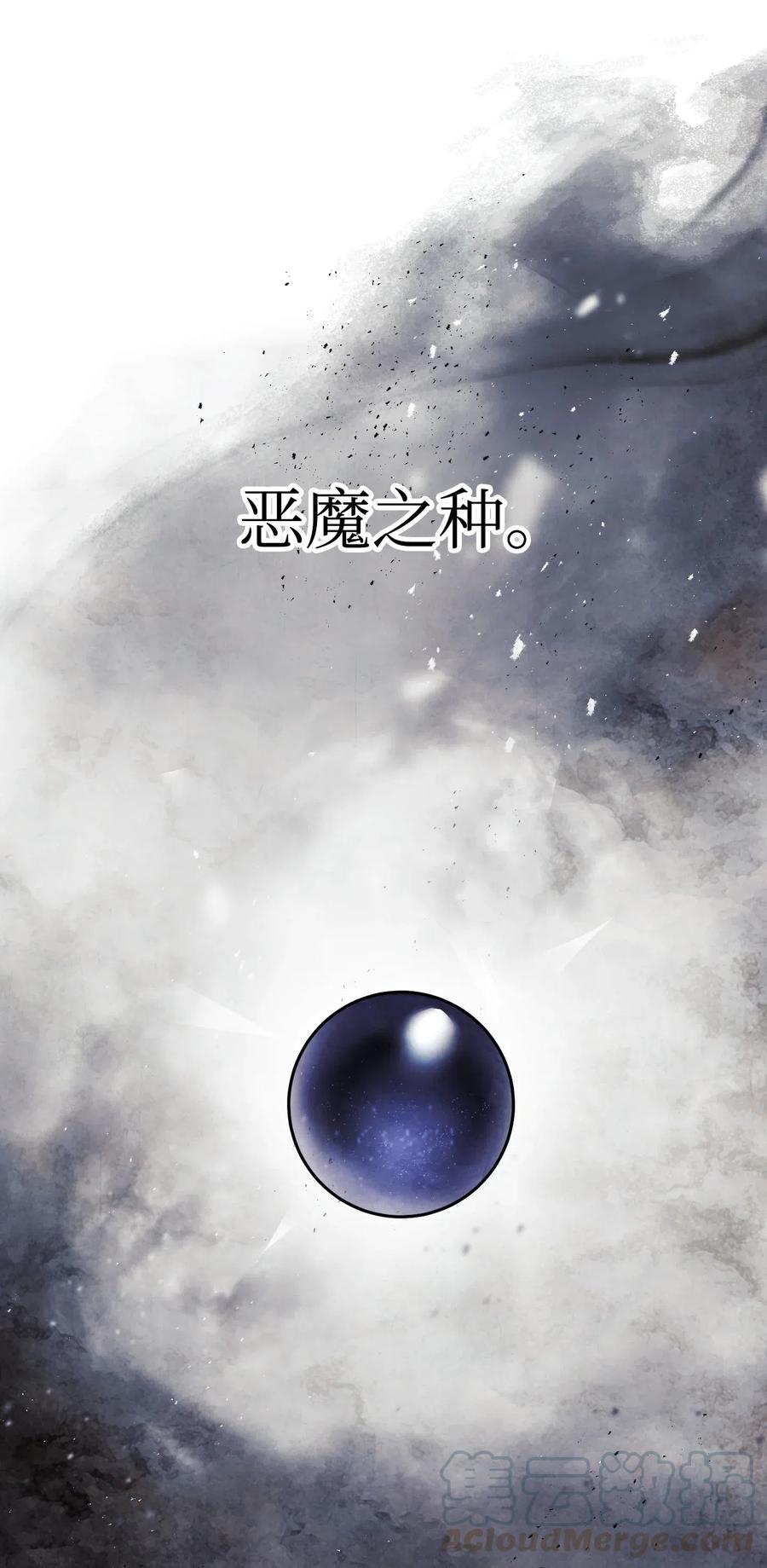 40 战争(1/2)-第40话