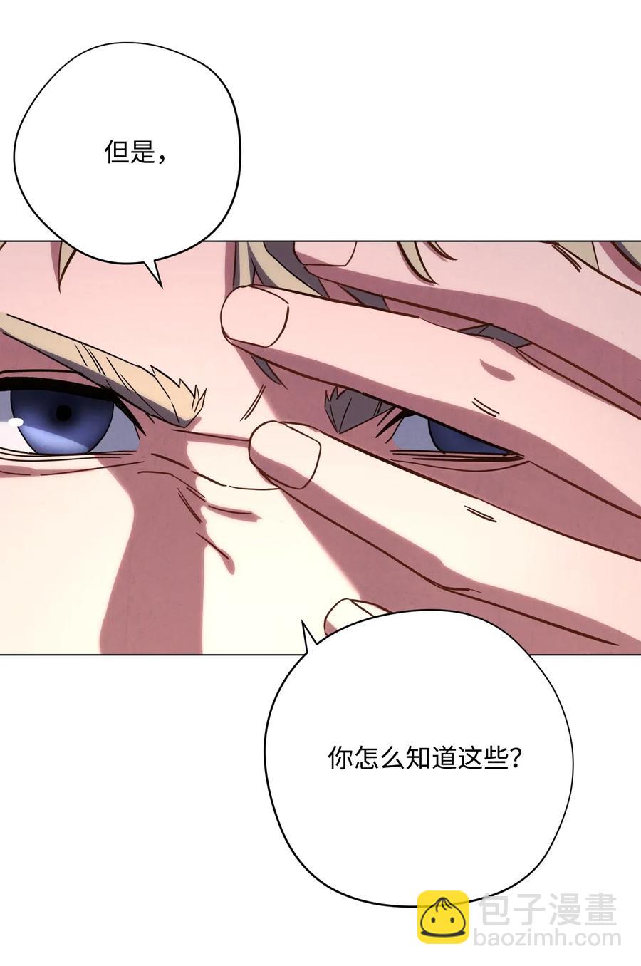 40 战争(1/2)-第40话