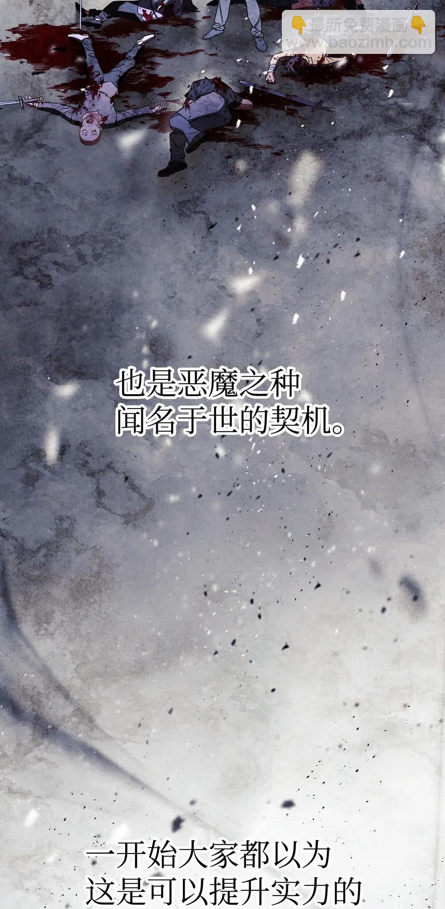 40 战争(1/2)-第40话
