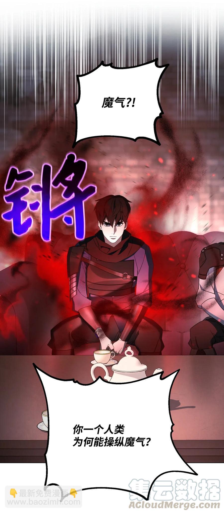 40 战争(1/2)-第40话