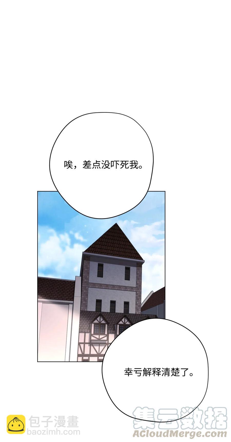 40 战争(1/2)-第40话