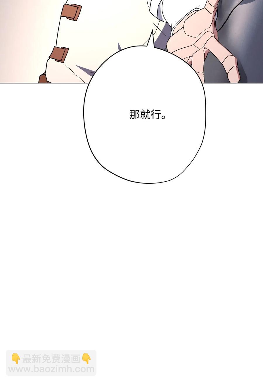 40 战争(1/2)-第40话