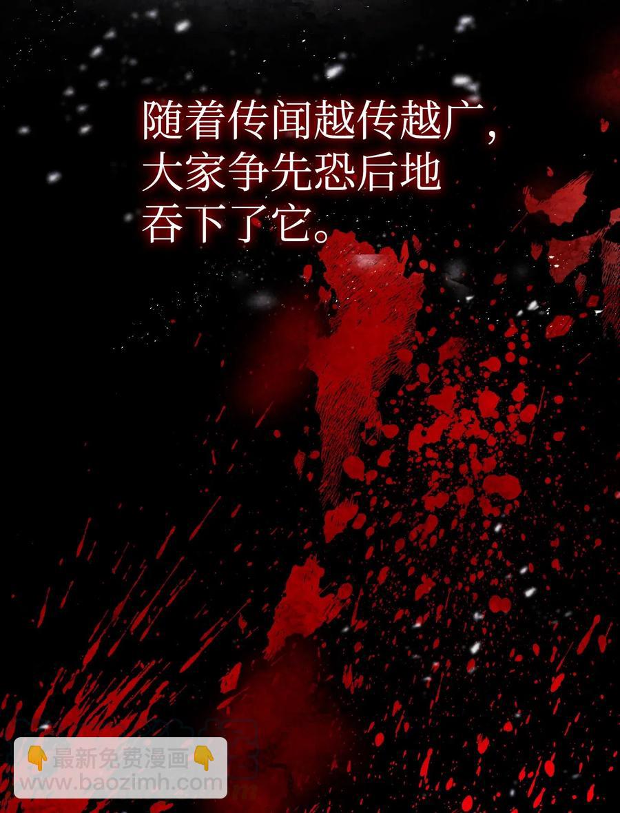 40 战争(1/2)-第40话