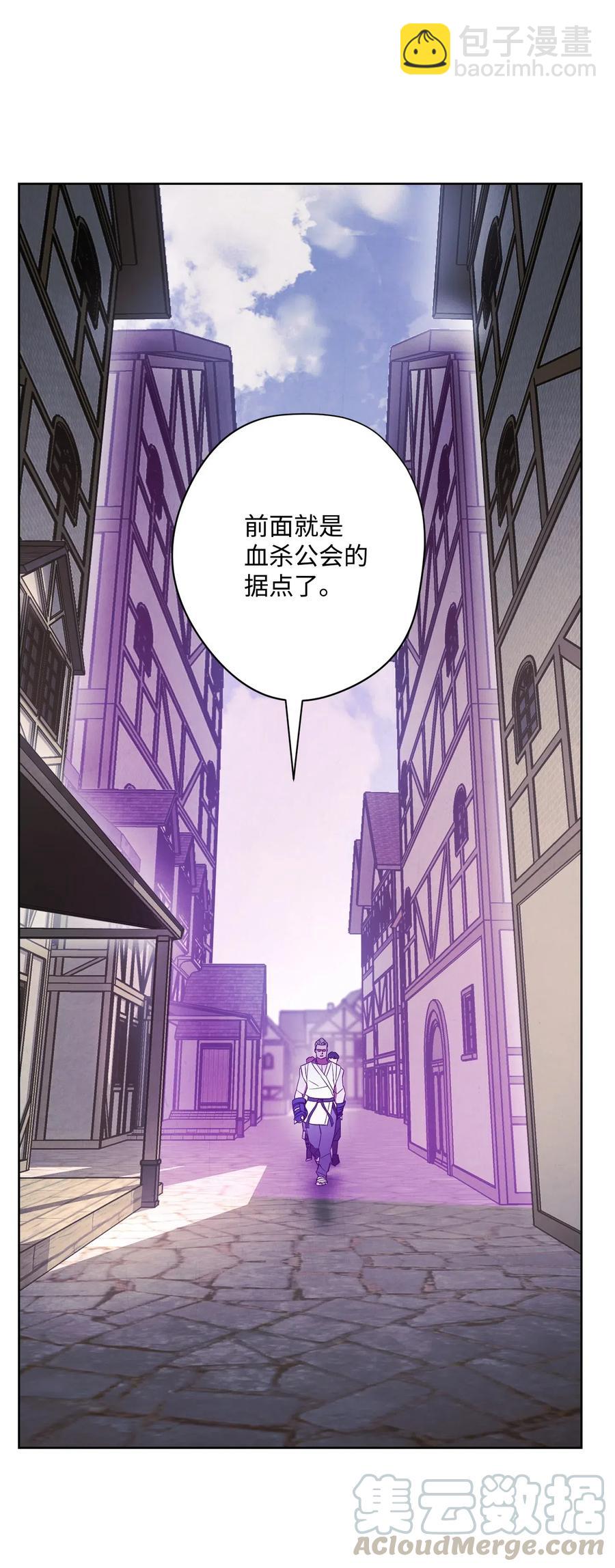 42 一鸣惊人(1/2)-第42话