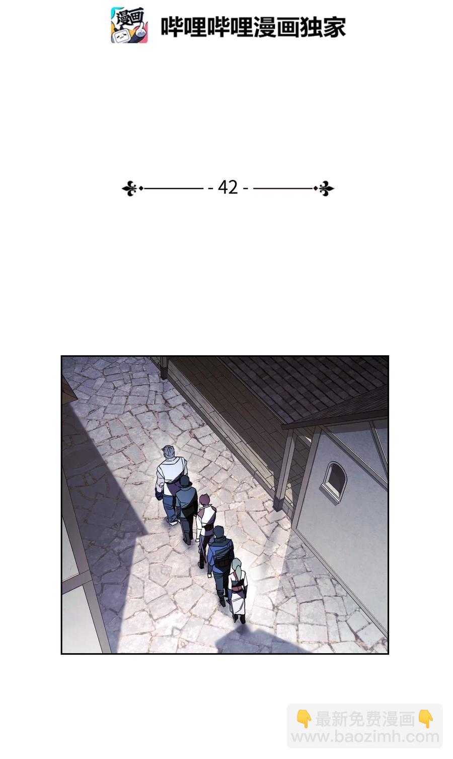 42 一鸣惊人(1/2)-第42话