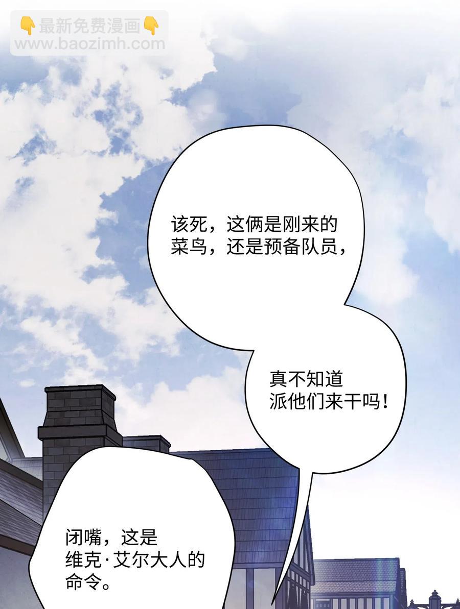 42 一鸣惊人(1/2)-第42话