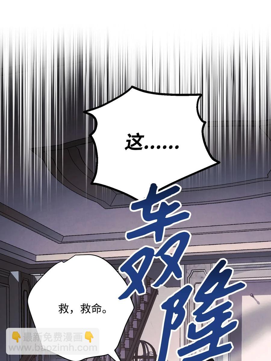 42 一鸣惊人(1/2)-第42话