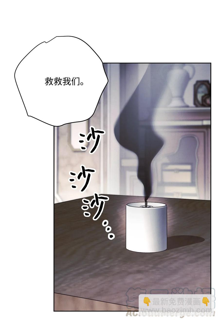 42 一鸣惊人(1/2)-第42话