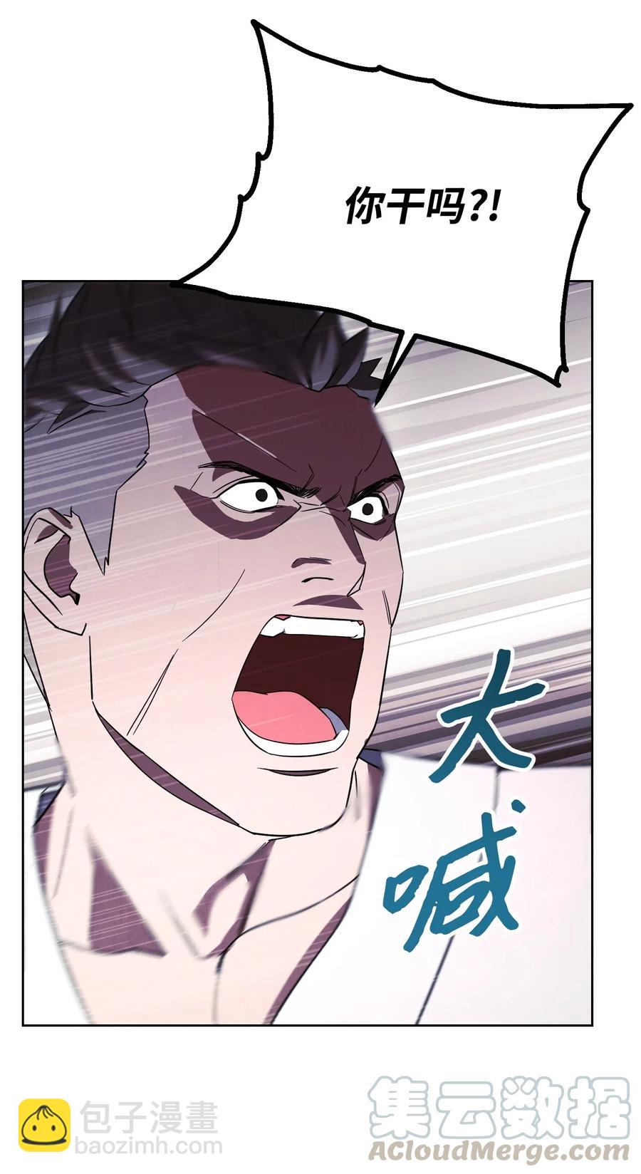 42 一鸣惊人(1/2)-第42话