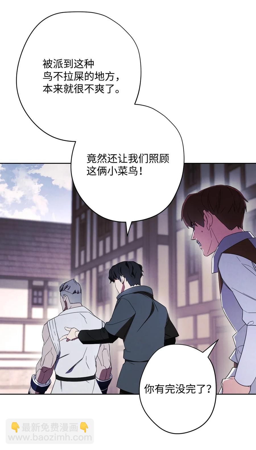 42 一鸣惊人(1/2)-第42话