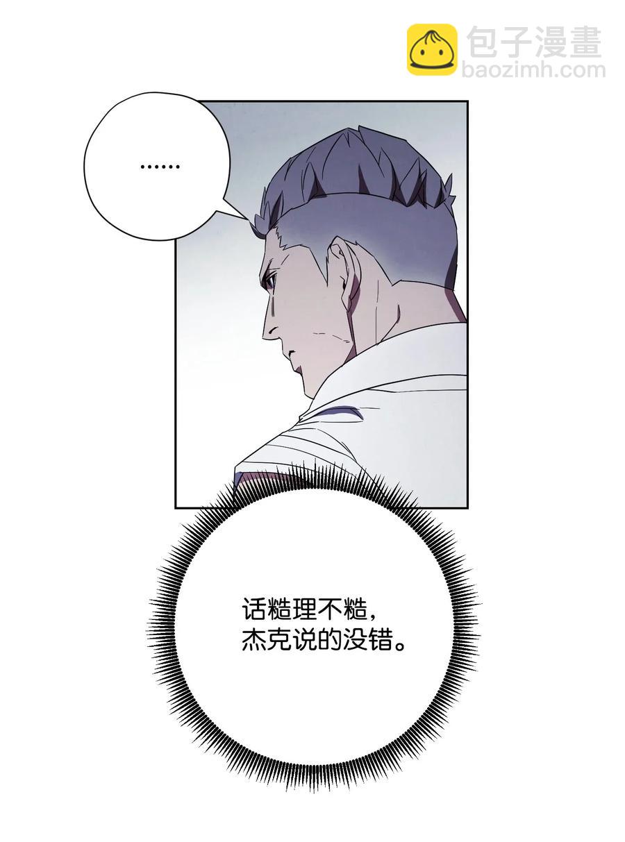 42 一鸣惊人(1/2)-第42话