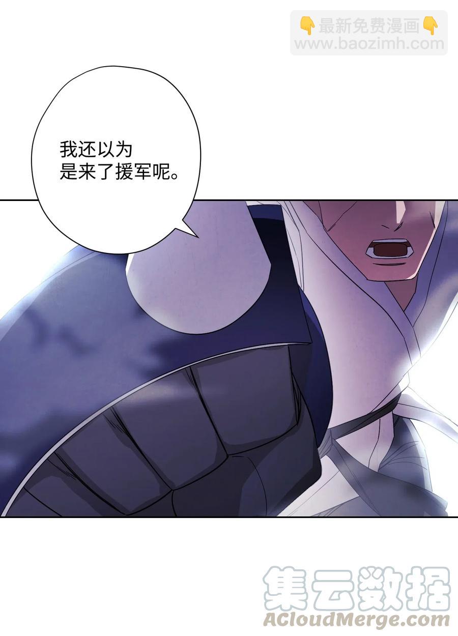 44 背后捅刀(1/2)-第44话