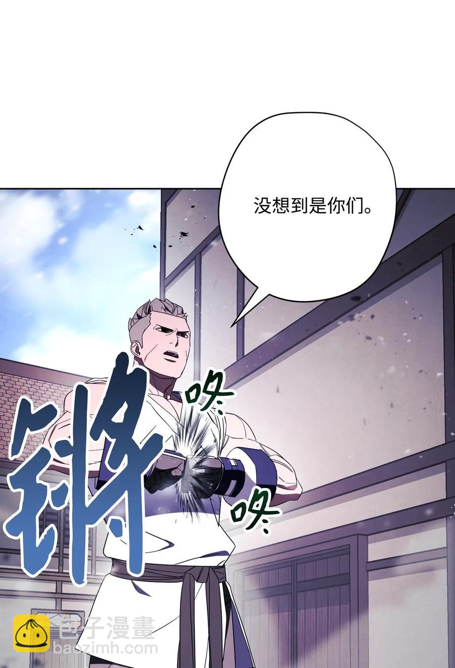 44 背后捅刀(1/2)-第44话