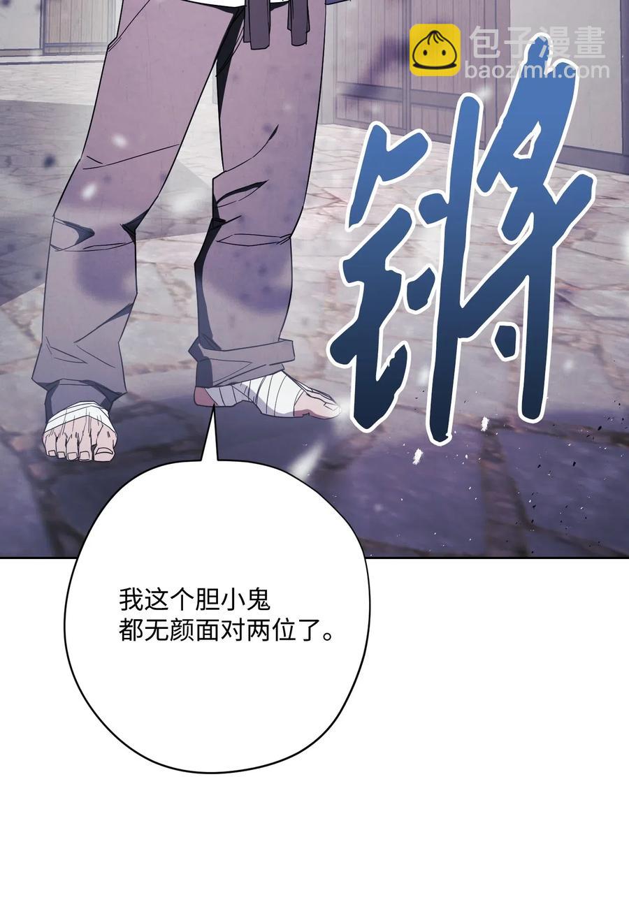 44 背后捅刀(1/2)-第44话