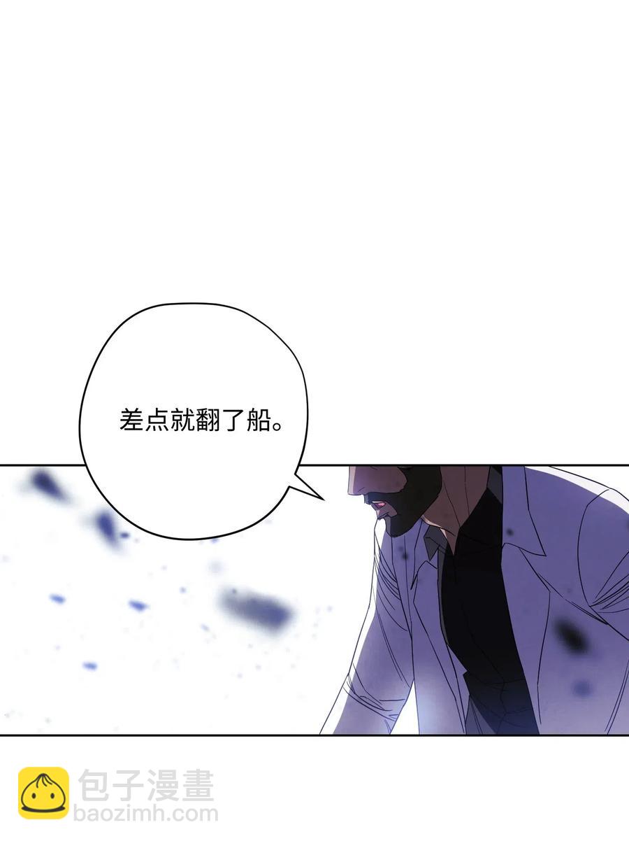 44 背后捅刀(1/2)-第44话
