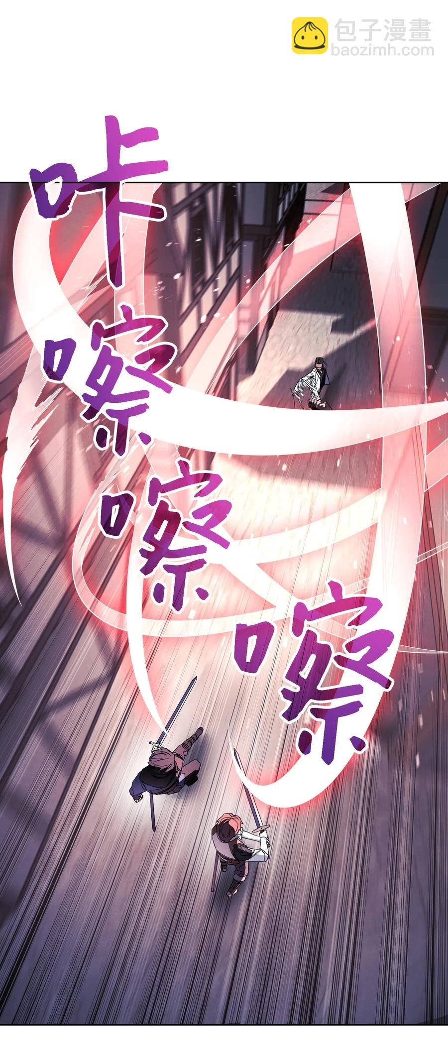44 背后捅刀(1/2)-第44话