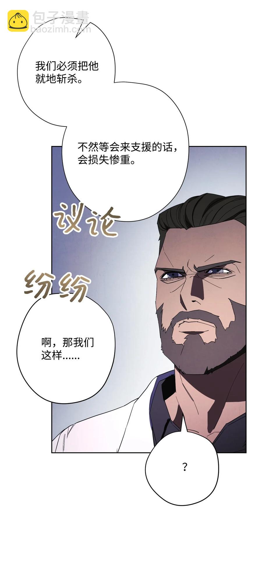 44 背后捅刀(1/2)-第44话