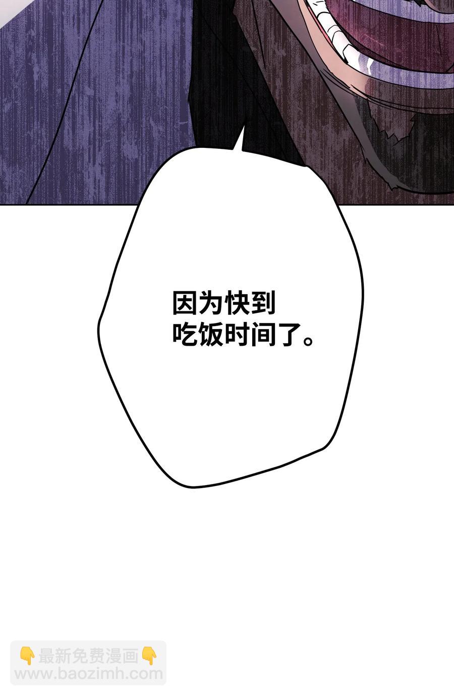 44 背后捅刀(1/2)-第44话