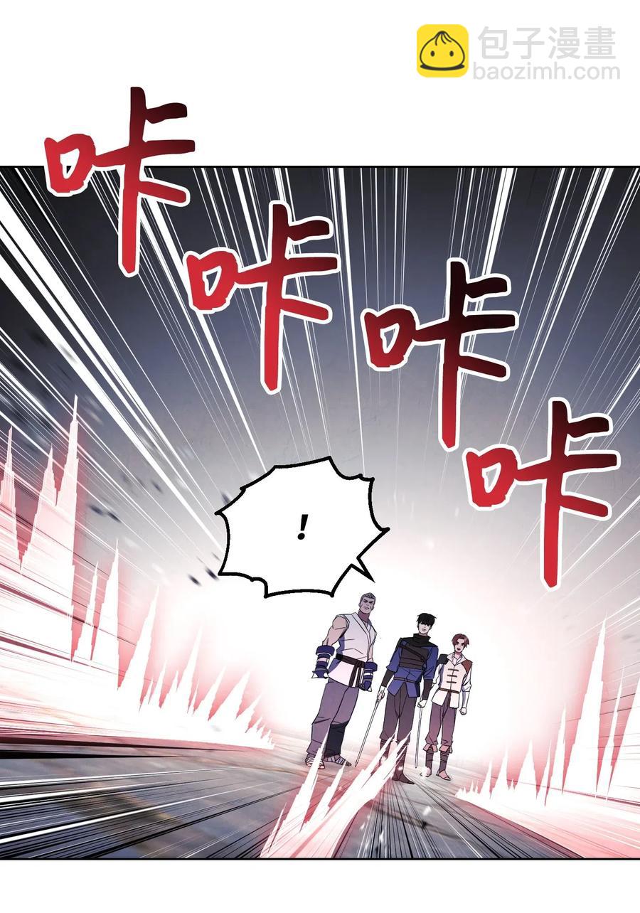 44 背后捅刀(1/2)-第44话