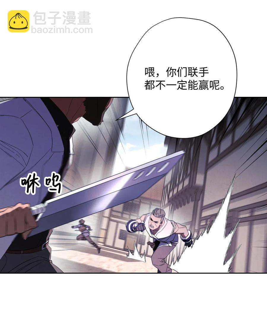 44 背后捅刀(1/2)-第44话