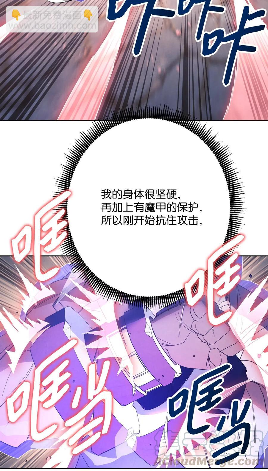 44 背后捅刀(1/2)-第44话