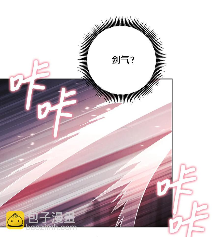 44 背后捅刀(1/2)-第44话
