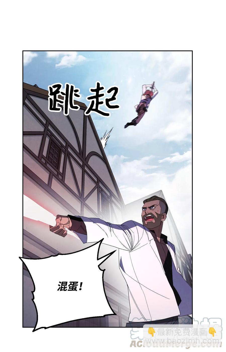 44 背后捅刀(1/2)-第44话