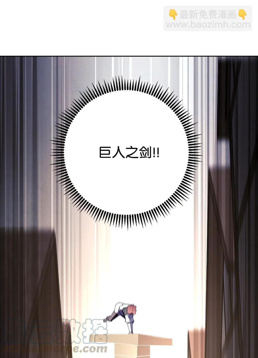 44 背后捅刀(1/2)-第44话