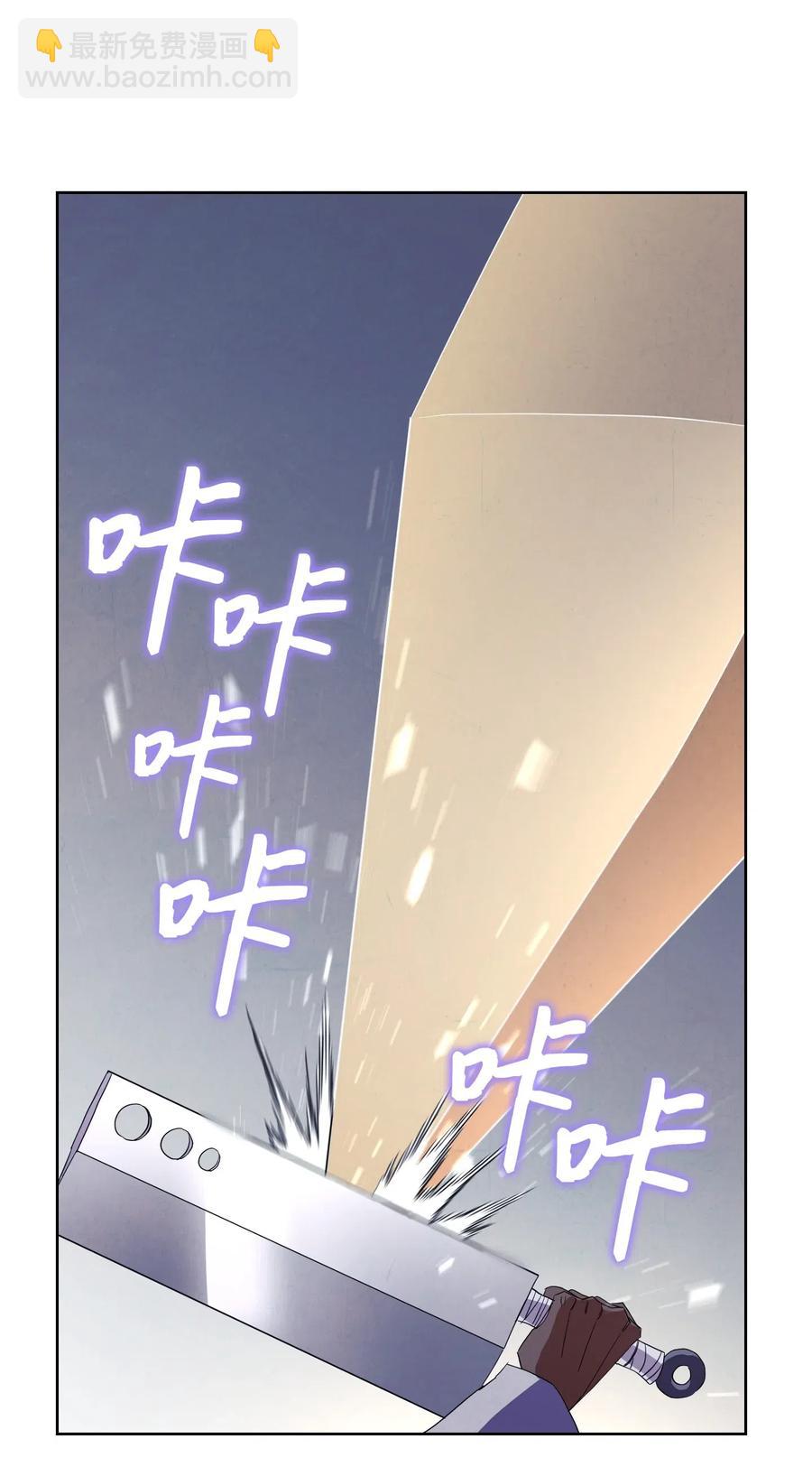 44 背后捅刀(1/2)-第44话