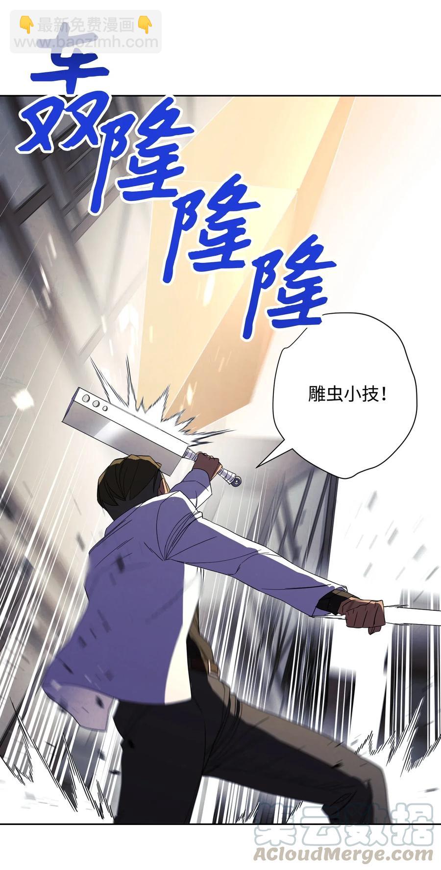 44 背后捅刀(1/2)-第44话
