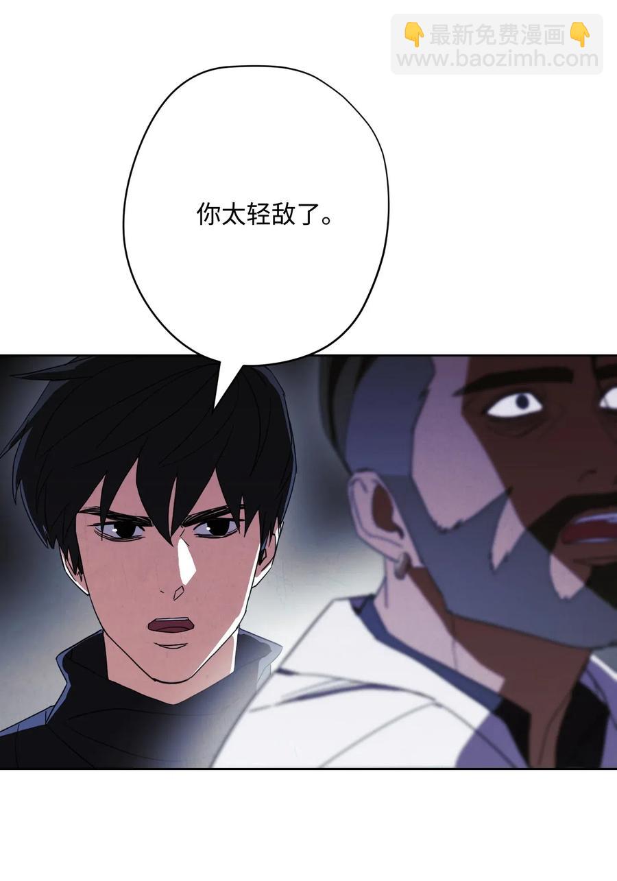 44 背后捅刀(1/2)-第44话