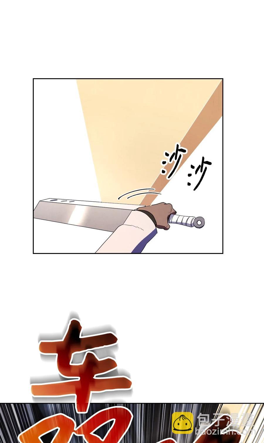 44 背后捅刀(1/2)-第44话
