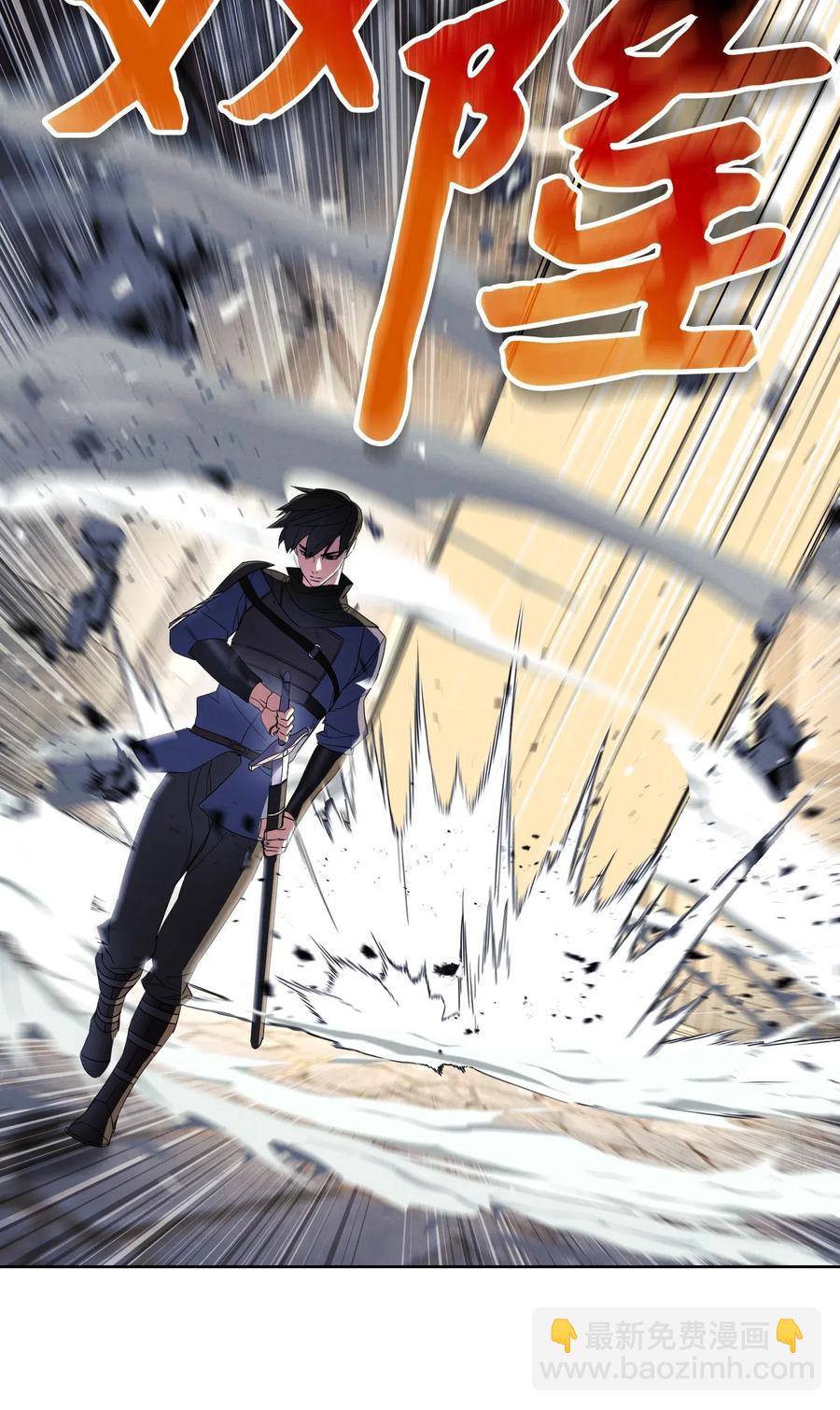 44 背后捅刀(1/2)-第44话