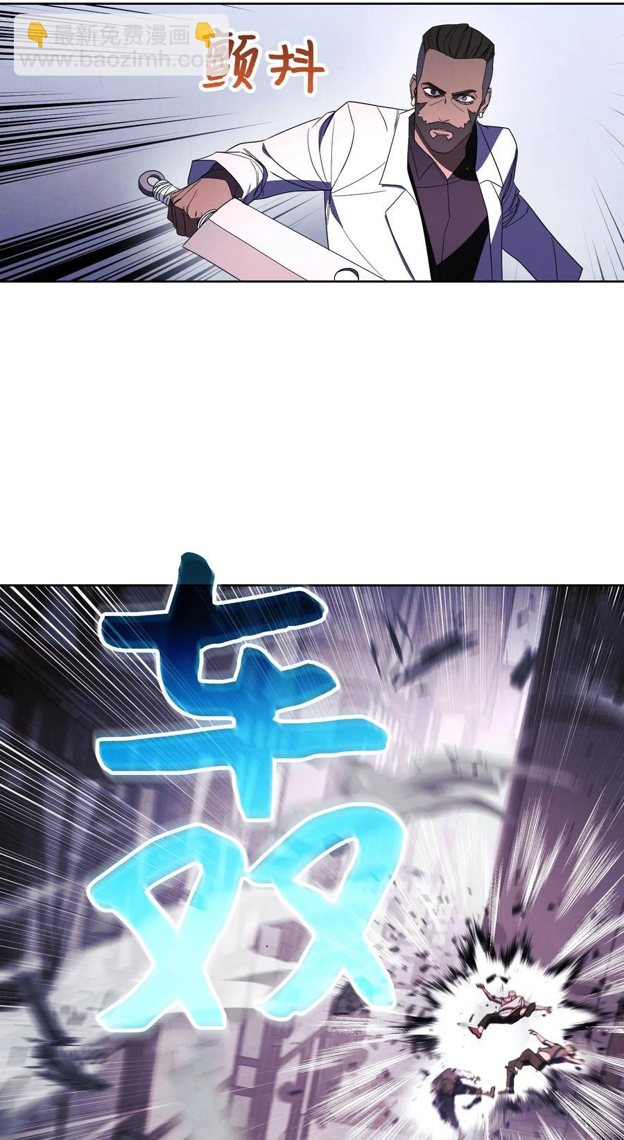 44 背后捅刀(1/2)-第44话
