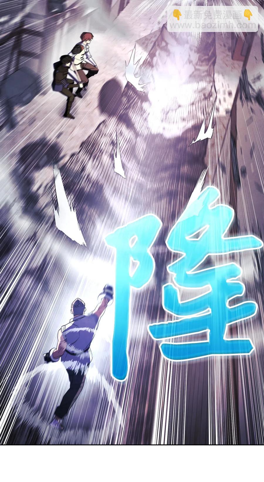 44 背后捅刀(1/2)-第44话
