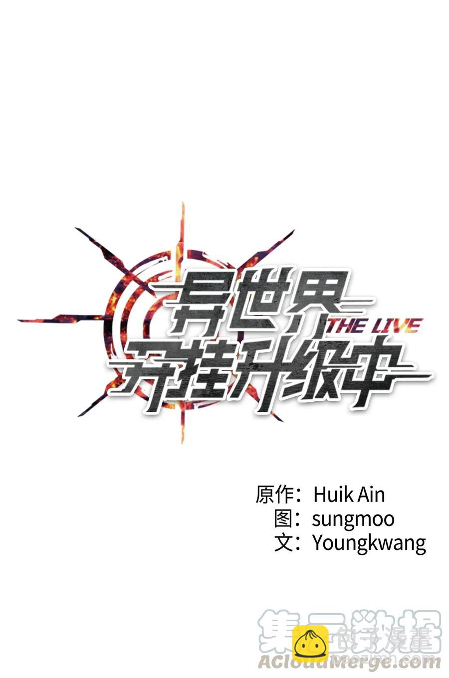 46 魔种之源(1/2)-第46话