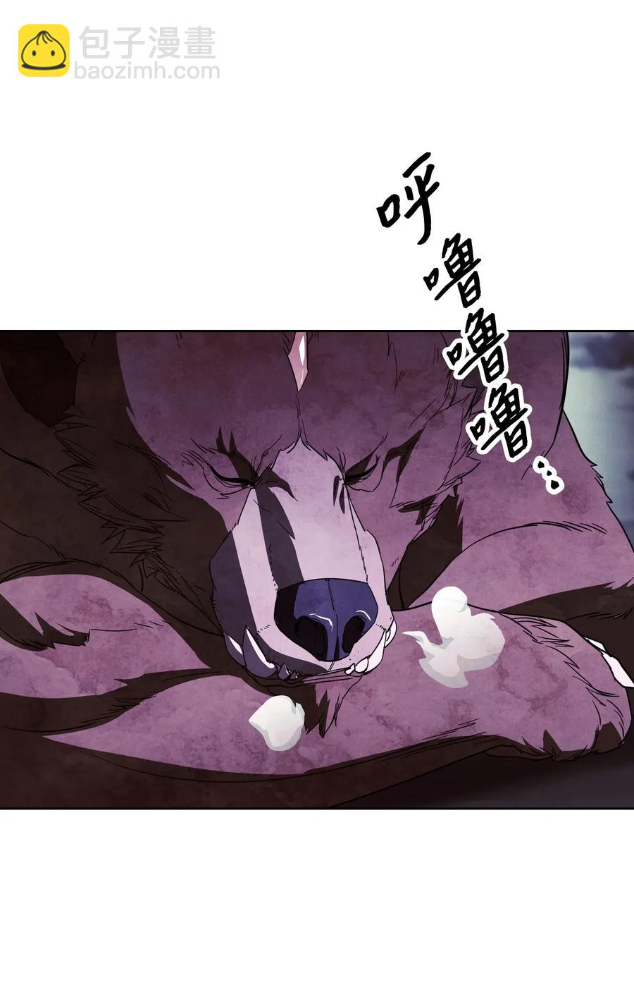 46 魔种之源(1/2)-第46话