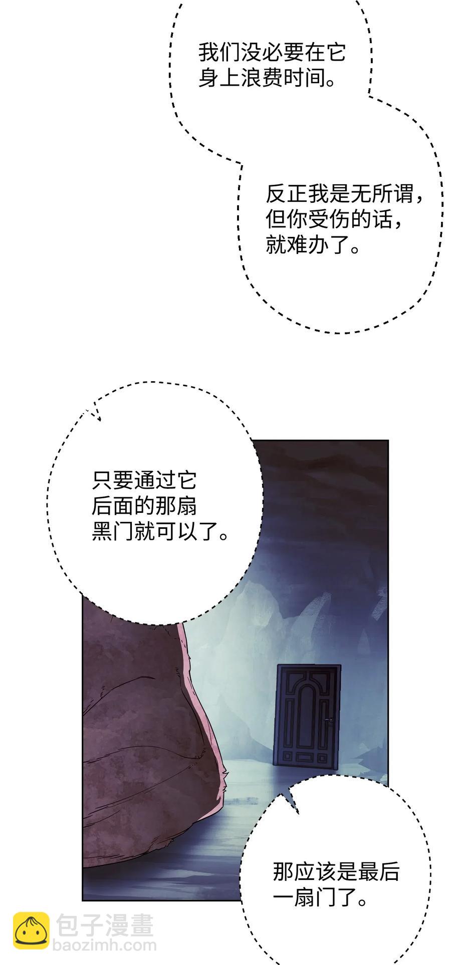 46 魔种之源(1/2)-第46话