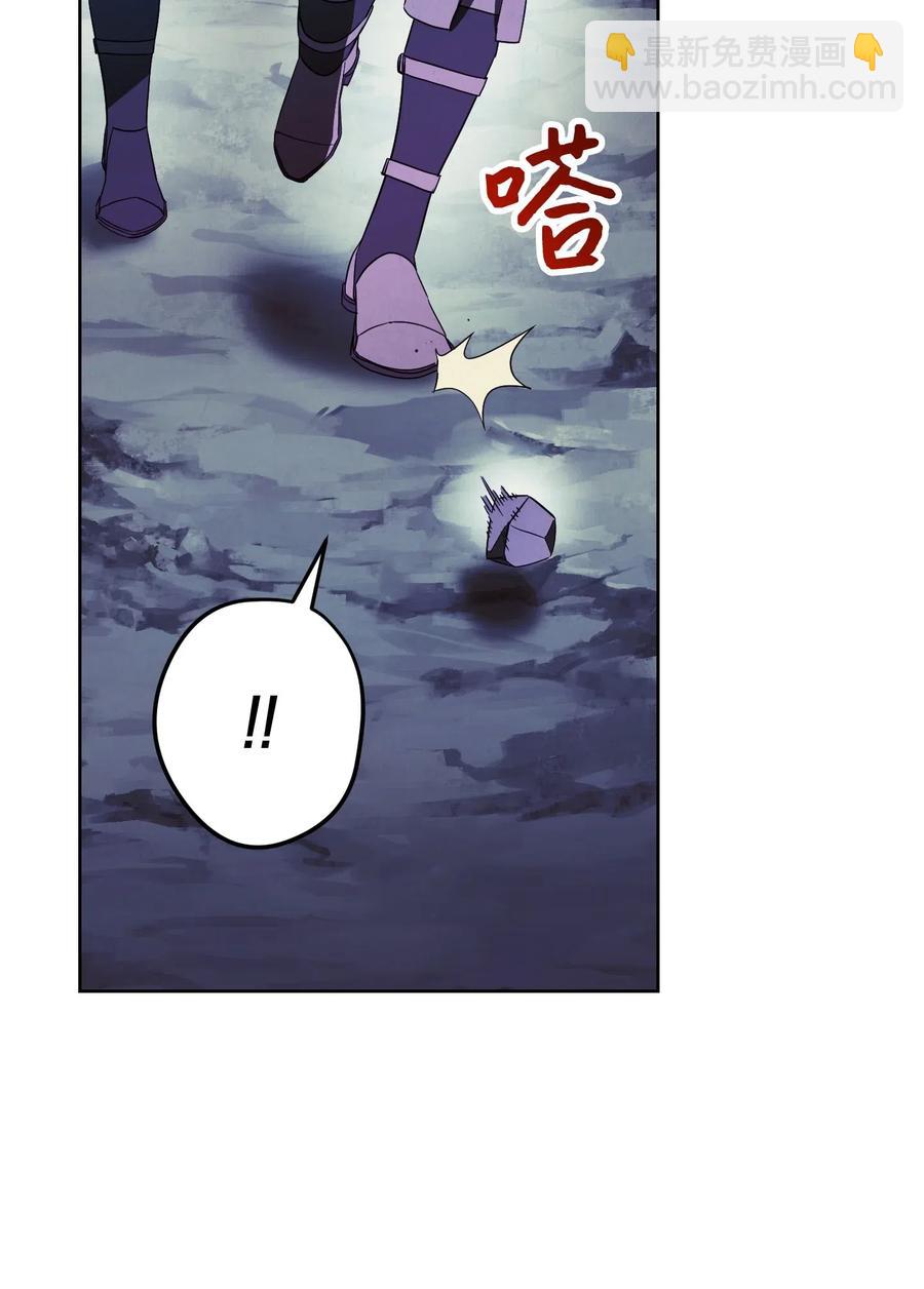 46 魔种之源(1/2)-第46话