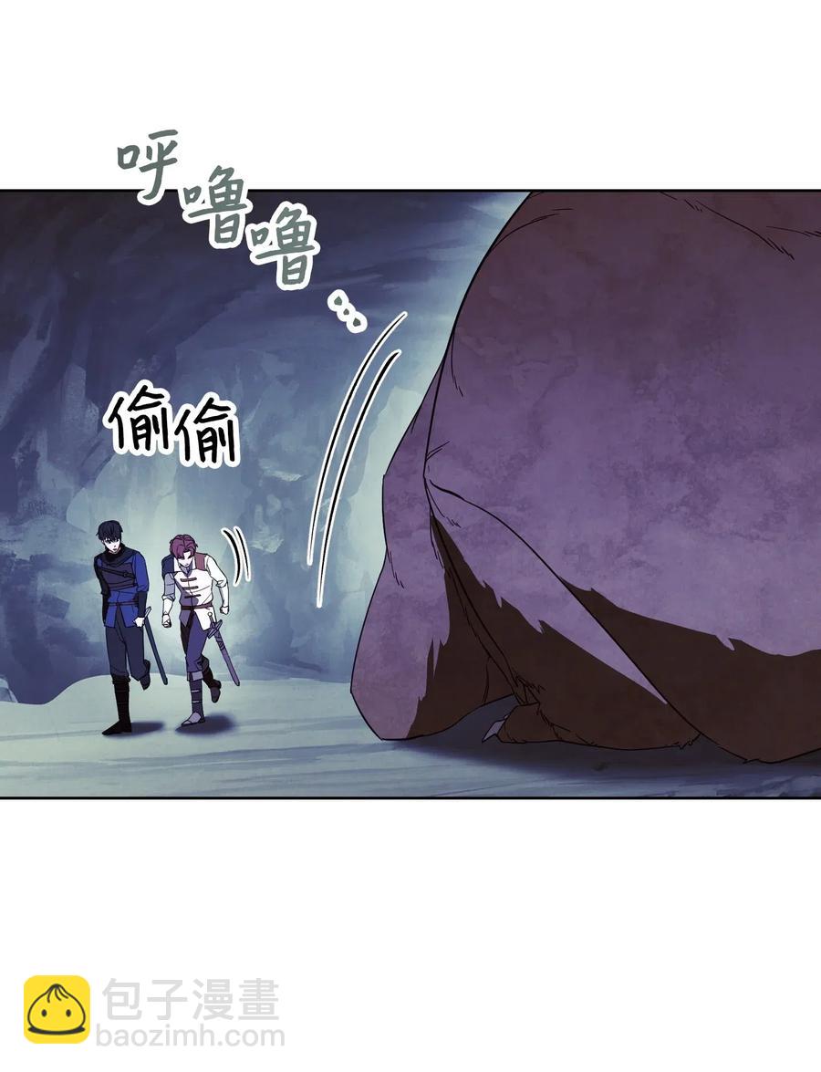 46 魔种之源(1/2)-第46话